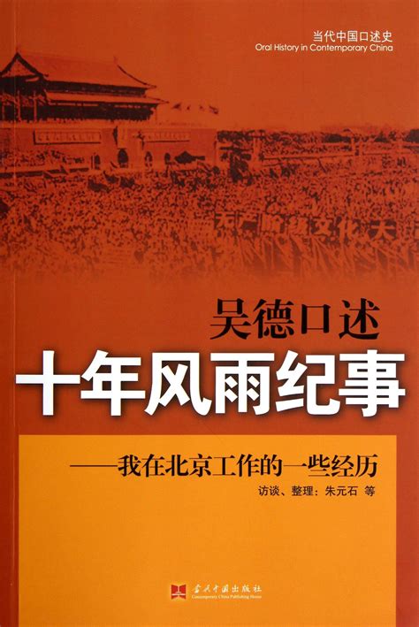 百川东入海 千璞滙张庆东拜师海派泰斗吴德昇_手机新浪网