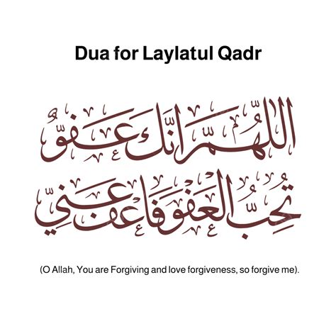 Dua Para Laylatul Qadr Noite O Poder Ramadan Kareem Caligrafia árabe Shab E Vetor PNG , Laylatul ...