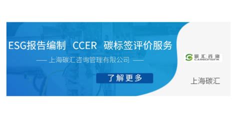 CCRC认证作用和用途是什么 - 知乎