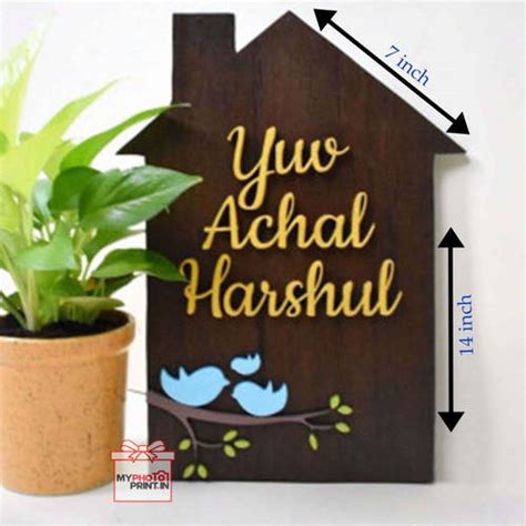 Unique Name Plate – MyPhotoPrint.in