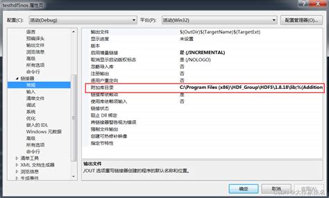 HDF5 Command Line Setup 的图像结果