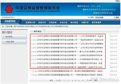证监会发布首发业务问答54条（含版本对比） - 沧州泽勤会计师事务所