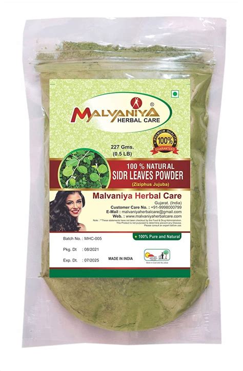 Sidr Powder Premium (Ziziphus jujube) 227Grams : Amazon.in: Beauty