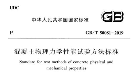 南京青龙混凝土销售平台产品图片，南京青龙混凝土销售平台产品相册 - 南京中联商品混凝土有限公司 - 九正建材网