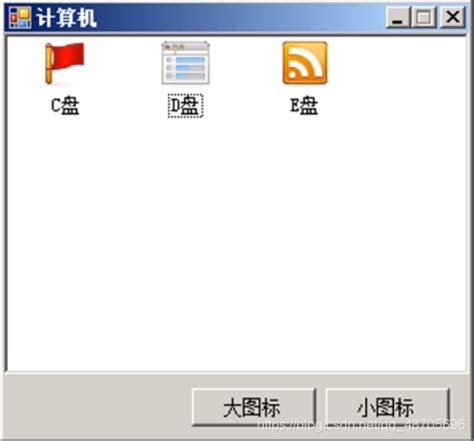 Visual Studio ImageList 的图像结果