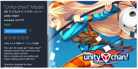 【Unity Asset】アセットストアから素材をインポートする方法 | プログラミングスクールならテックキャンプ
