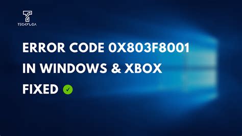 Error Code 0X803f8001 的图像结果