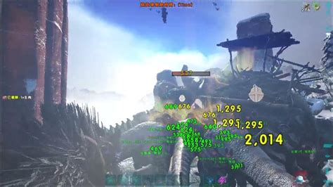 Ark Megapithecus Boss Fight 的图像结果