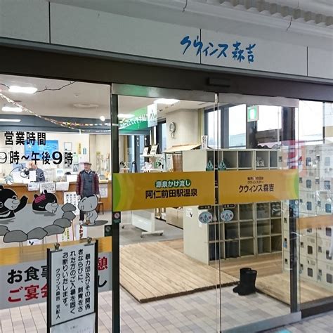 QUINCE MORIYOSHI (2025) All You Need to Know BEFORE You Go (with Photos ...