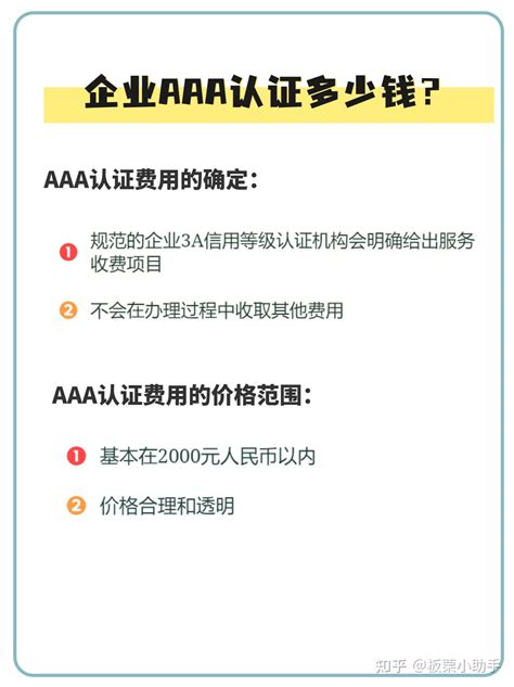 热烈祝贺淮安七夕软件有限公司通过江苏省软件行业协会的“双软认证”