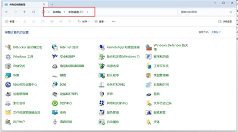 Image result for Address Box On Computer