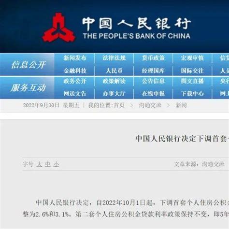 长治农商行：突出党建引领 聚力贷款营销--黄河新闻网