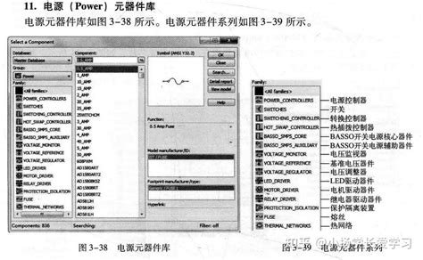 Multisim.com Create 的图像结果