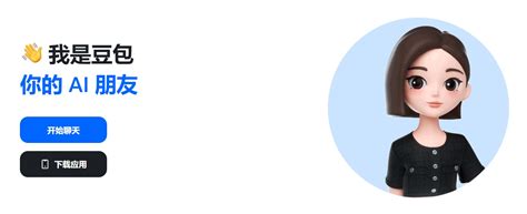 Ai豆包 的图像结果