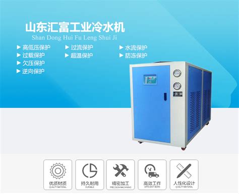 海菱克冻水机-工业冰水机-冷冻机-冷水机-制冷设备