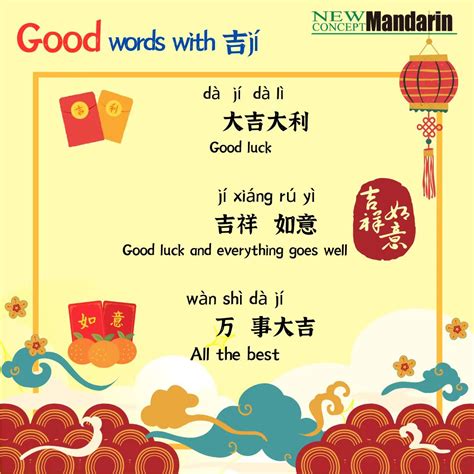 Mandarin Chinese Phrases The 2000 Most Common Mandarin Chinese Phrases