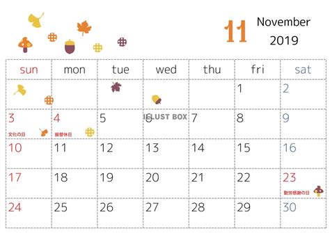 2019年11月横型の「色鮮やかな紅葉」イラストカレンダー | 💗無料ダウンロード「かわいい」雛形・テンプレート素材