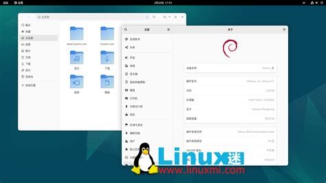 Linux System 的图像结果