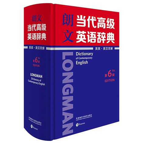 Amazon.in: Buy Longman Dictionary of Contemporary English 6th Edition ...