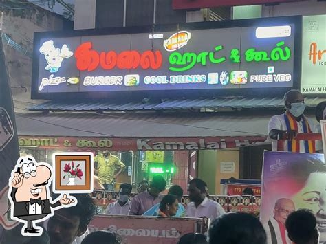 Kamalai hot & cool, India - Restaurant reviews