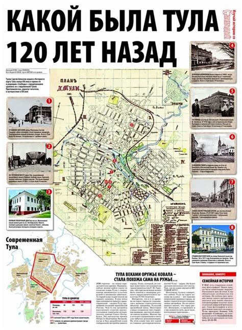 Карта схема тулы