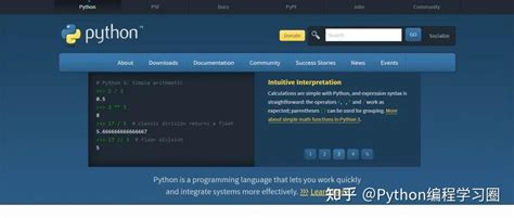 Installing Python 3.6 的图像结果