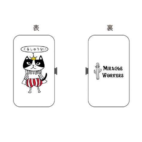 猫王子のお出かけエチケットセット | Miracle Workers