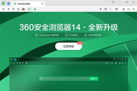 360浏览器最新版本无法登陆丁香园网站_360社区