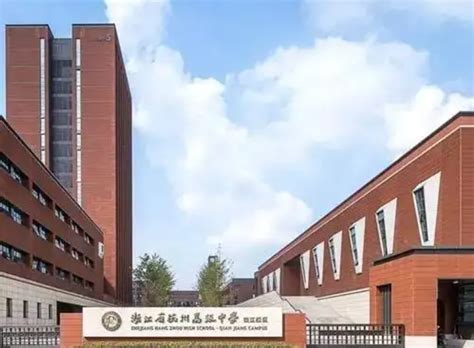 杭州6所公办学校国际部录取分数线排名 - 知乎