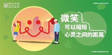 中山市人民政府门户网站