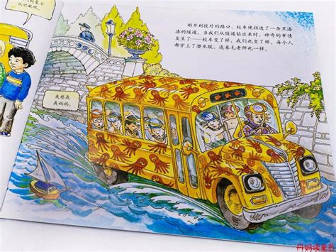 英文原版动画：The Magic School Bus神奇校车52集动画下载（附全集MP3音频） - 爱贝亲子网