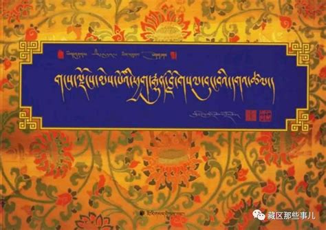 常用的藏语，你知道几句呢？
