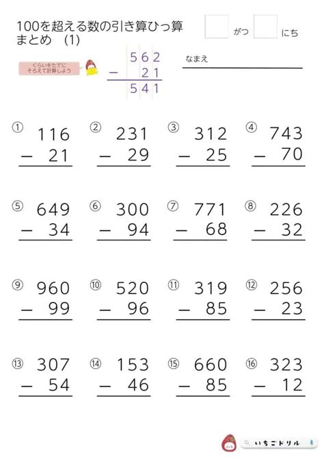 Image result for Algorithm for Random User Bank Account System IL