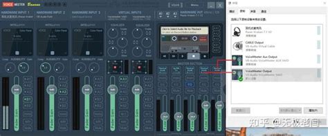 Voicemeeter Tutorial 的图像结果