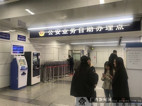 2020春节南宁出入境口运营时间调整和办证地点_旅泊网