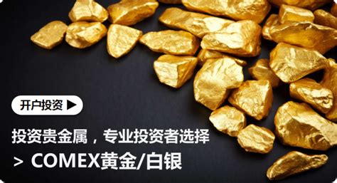 COMEX黄金期货收跌0.24%-中国财富网