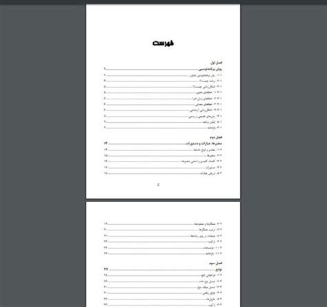 Python Tutorial Farsi 的图像结果