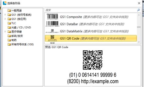 Scratch Code Samples Bartender 的图像结果