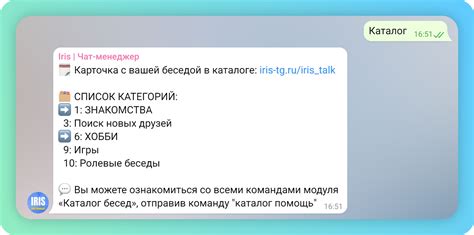 Каталог — Teletype