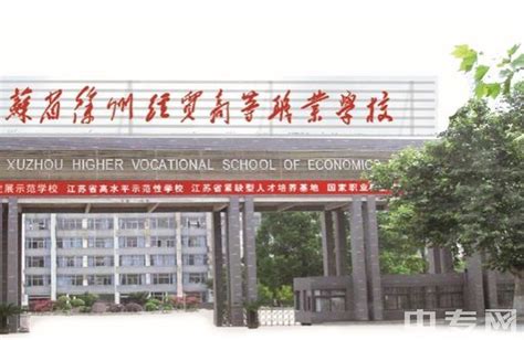 2021年徐州市第三十一中学小升初报名时间+学区划片范围_小升初网