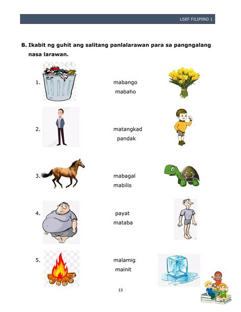 Grade 1 Module 的图像结果