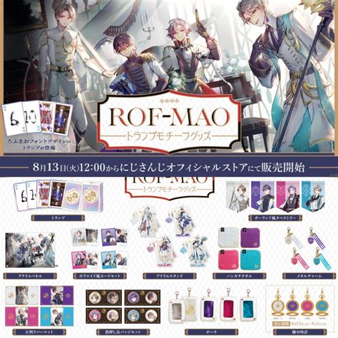 [In-stock] Nijisanji 「ROF-MAO playing cards theme」Goods – Modelmakerhk.Shop