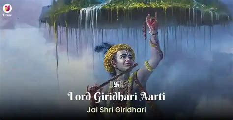Lord Giridhari Aarti - Benefits, special occasion and when to recite