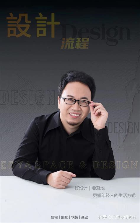 郑州独立设计师·全案设计装修工作室&为什么我们的设计要收费💰 - 知乎