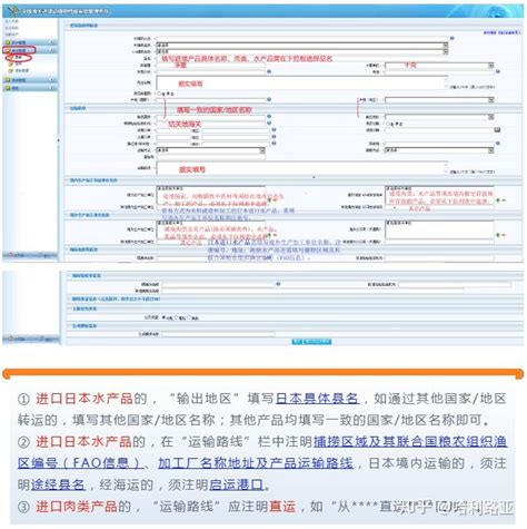 乌龟检疫证明应该是啥样的？我们盘了一些资料，弄出了一个大概_水产