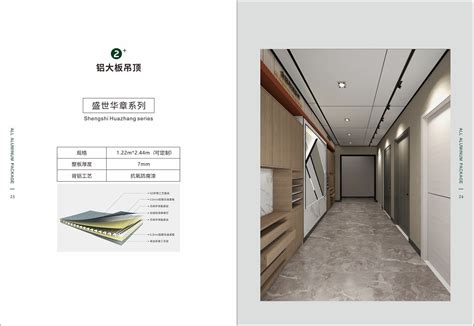 墙面装饰木材色纹铝蜂窝板_铝蜂窝板-广州市八和装饰材料有限公司