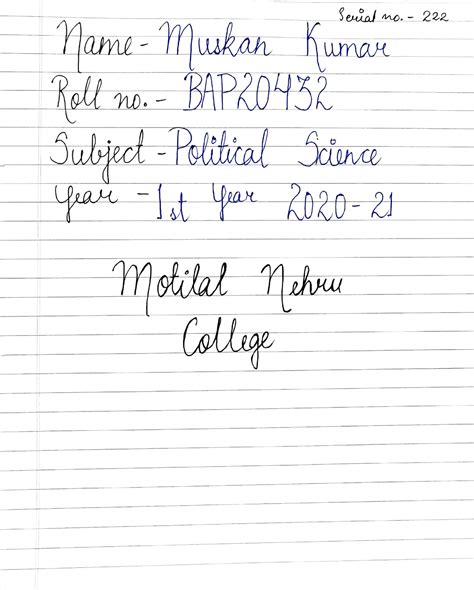 Pol Science Assignment - Senial mo. - 222 Mame-mukan hum Rotlno-BAPRO ...