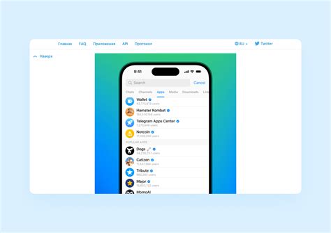 Telegram Web Apps: что это такое и зачем они нужны? — Teletype