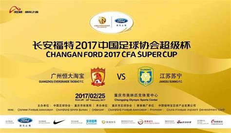 接盘侠出现！中国放弃2023年亚洲杯 韩国确认申办并力争夺冠_凤凰网