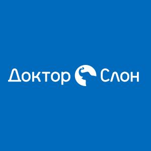 Учебные мероприятия от компании Доктор Слон - обучение по стоматологии ...